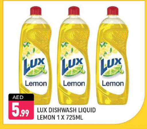 Lemon available at Shaklan  in UAE - Dubai