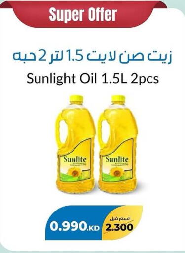 available at khitancoop in Kuwait - Kuwait City