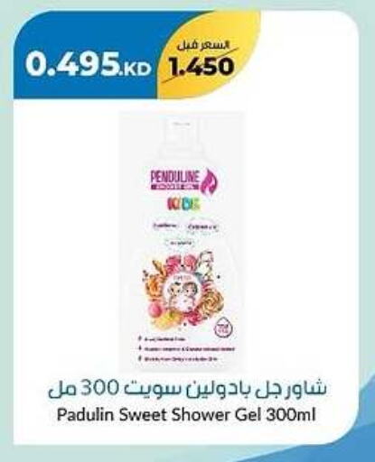 Shower Gel available at khitancoop in Kuwait - Ahmadi Governorate