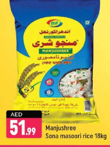 Masoori Rice available at Shaklan  in UAE - Dubai