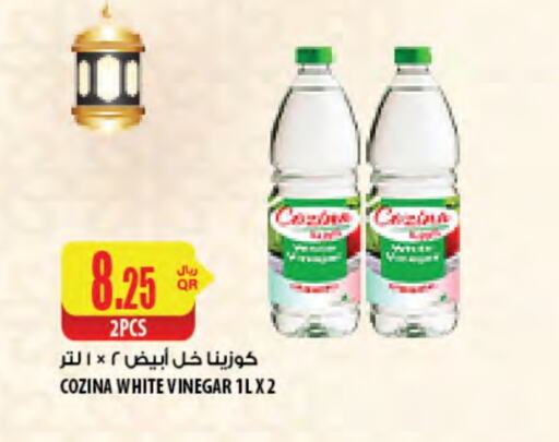 available at شركة الميرة للمواد الاستهلاكية in قطر - الريان