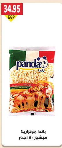 PANDA available at El Gizawy Market   in Egypt - Cairo