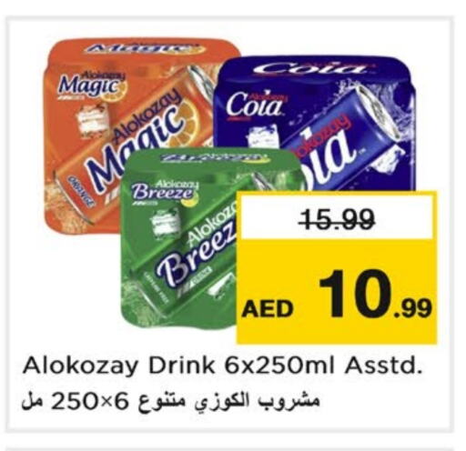 ألوكوزاي available at نستو هايبرماركت in الإمارات العربية المتحدة , الامارات - الشارقة / عجمان