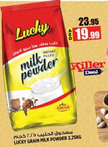 Milk Powder available at Hashim Hypermarket in UAE - Sharjah / Ajman