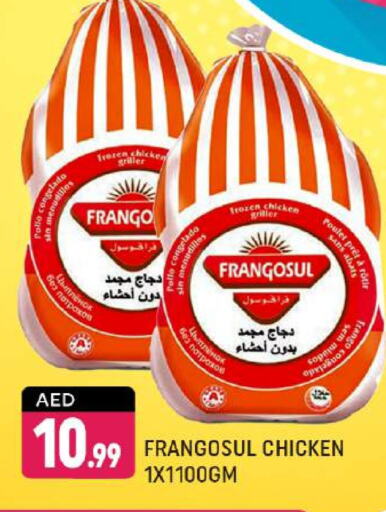 FRANGOSUL Frozen Whole Chicken available at Shaklan  in UAE - Dubai