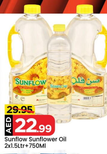 SUNFLOW Sunflower Oil available at Mark & Save in UAE - Dubai