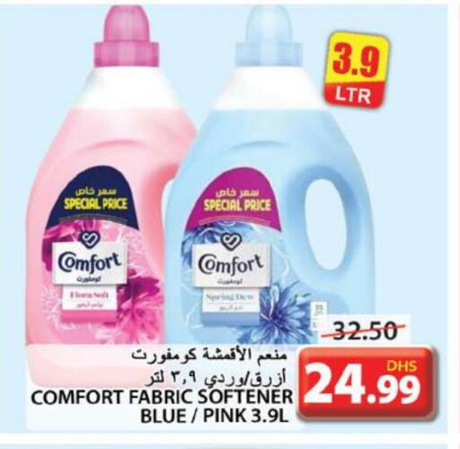 available at Grand Hyper Market in UAE - Sharjah / Ajman