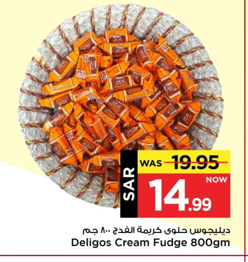 available at مارك & سيف in مملكة العربية السعودية, السعودية, سعودية - الأحساء‎