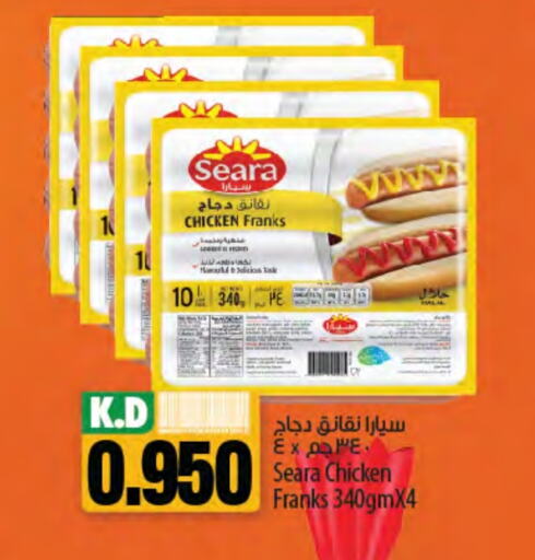 SEARA Chicken Franks available at Mango Hypermarket  in Kuwait - Ahmadi Governorate