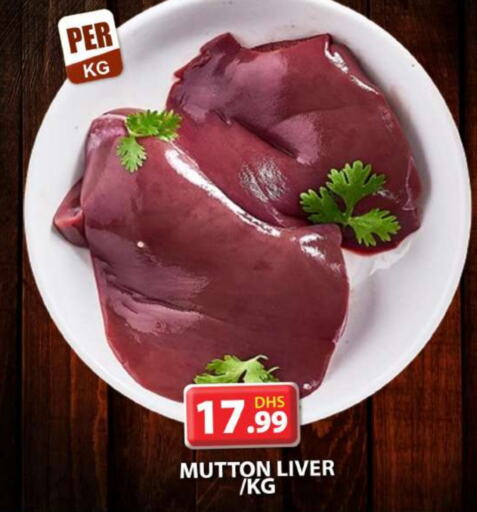 Mutton / Lamb available at Grand Hyper Market in UAE - Dubai