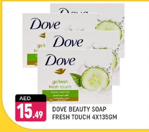 DOVE available at Shaklan  in UAE - Dubai