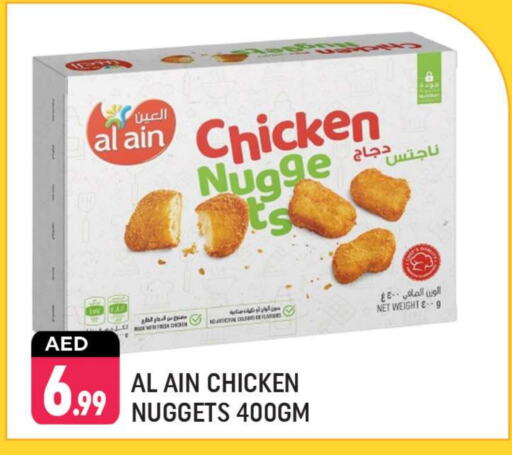 AL AIN Chicken Nuggets available at Shaklan  in UAE - Dubai