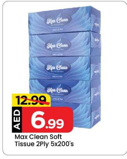 available at Mark & Save in UAE - Sharjah / Ajman