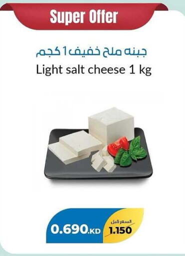 available at khitancoop in Kuwait - Jahra Governorate