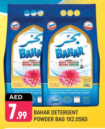 BAHAR Detergent available at Shaklan  in UAE - Dubai