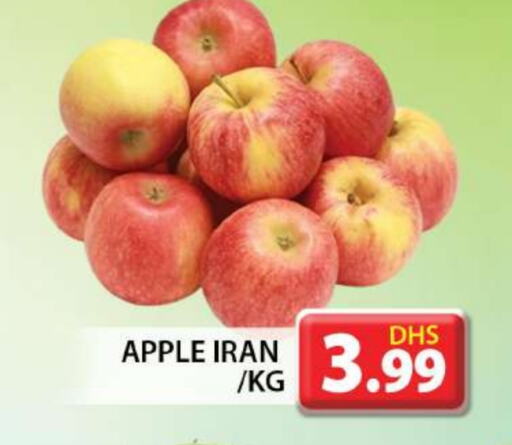 Apples from Iran available at Grand Hyper Market in UAE - Dubai