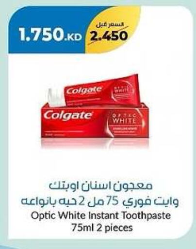 COLGATE Toothpaste available at khitancoop in Kuwait - Kuwait City