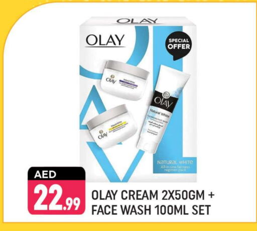 Face Wash available at Shaklan  in UAE - Dubai