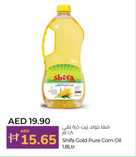 Corn Oil available at Lulu Hypermarket in UAE - Abu Dhabi