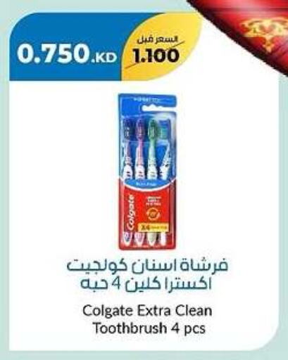 COLGATE Toothbrush available at khitancoop in Kuwait - Jahra Governorate