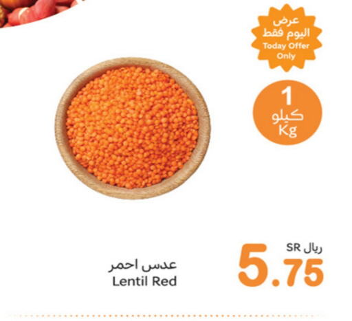 available at Othaim Markets in KSA, Saudi Arabia, Saudi - Al-Kharj