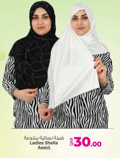 available at أنصار جاليري in قطر - الضعاين