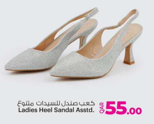 available at أنصار جاليري in قطر - الشمال