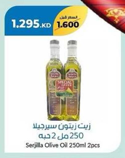 زيت الزيتون available at جمعية خيطان التعاونية in الكويت - مدينة الكويت