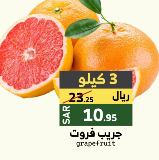 available at ميرا مارت مول in مملكة العربية السعودية, السعودية, سعودية - جدة