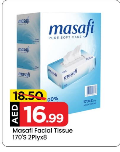 available at Mark & Save in UAE - Sharjah / Ajman