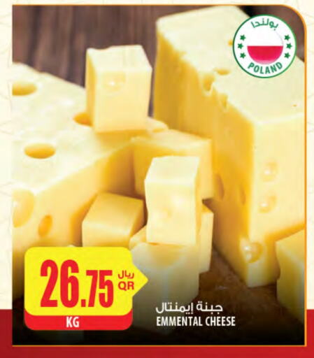 available at شركة الميرة للمواد الاستهلاكية in قطر - الريان