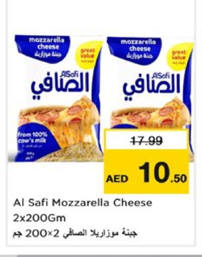 AL SAFI Mozzarella available at Nesto Hypermarket in UAE - Dubai