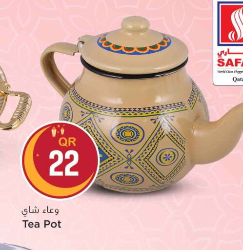 available at Safari Hypermarket in Qatar - Al Khor