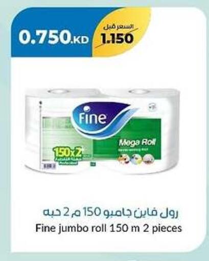 FINE available at khitancoop in Kuwait - Kuwait City