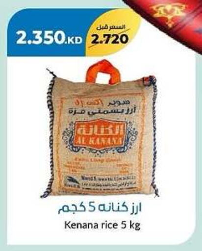 Basmati / Biryani Rice available at khitancoop in Kuwait - Kuwait City