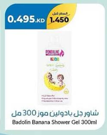 Shower Gel available at khitancoop in Kuwait - Ahmadi Governorate