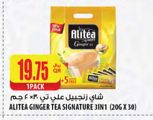 Ginger available at Al Meera in Qatar - Al Shamal