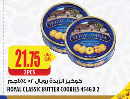 available at شركة الميرة للمواد الاستهلاكية in قطر - الريان