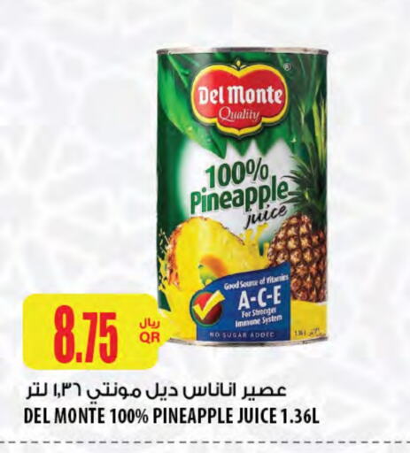 Pineapple available at شركة الميرة للمواد الاستهلاكية in قطر - الضعاين