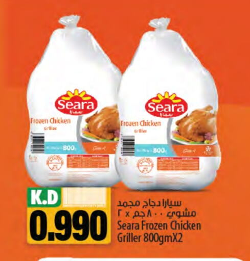 SEARA Frozen Whole Chicken available at Mango Hypermarket  in Kuwait - Kuwait City