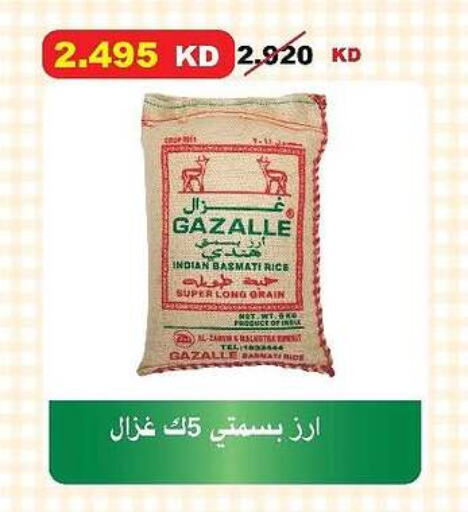 Basmati / Biryani Rice available at Al-salam Co-operative Society in Kuwait - Kuwait City