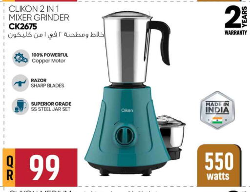 CLIKON Mixer / Grinder available at Safari Hypermarket in Qatar - Doha