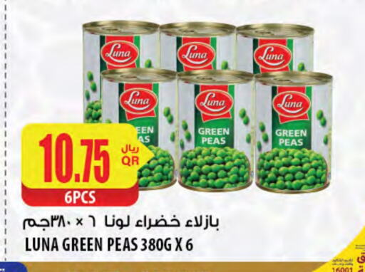 LUNA available at Al Meera in Qatar - Al Daayen