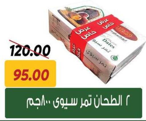 available at سراى ماركت in Egypt - القاهرة