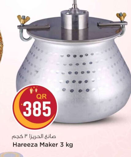 available at سفاري هايبر ماركت in قطر - الشمال