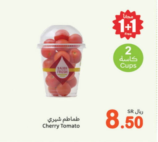 Cherry Cherry tomato from Saudi Arabia available at أسواق عبد الله العثيم in مملكة العربية السعودية, السعودية, سعودية - جازان