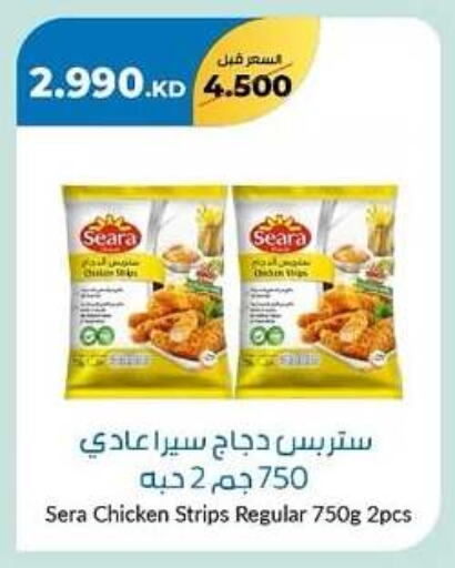 SEARA Chicken Strips available at khitancoop in Kuwait - Jahra Governorate