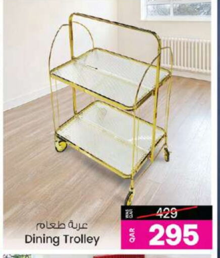 available at أنصار جاليري in قطر - الشمال