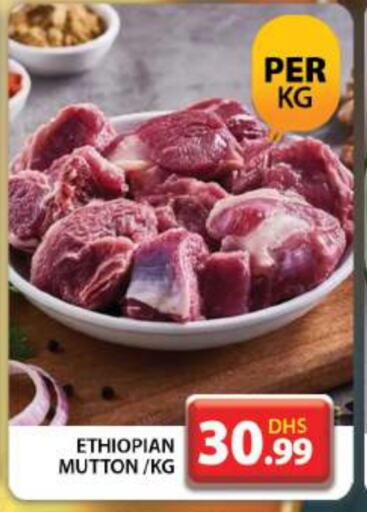 Mutton / Lamb available at Grand Hyper Market in UAE - Dubai