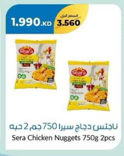 Chicken Nuggets available at khitancoop in Kuwait - Jahra Governorate